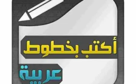 +974 مفتاح اي دولة؟ (00974)