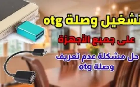 تحميل الواتس اب الجديد