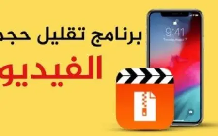 الخطوط الجوية السعودية والحجز عبر الإنترنت