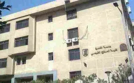 كليات العلاج الطبيعي الخاصة في مصر