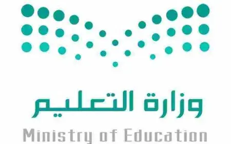 شعار وزارة التعليم الجديد برؤية 2030