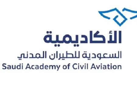 شروط القبول في كلية الطيران المدني في السعودية