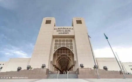 رابط التسجيل في جامعة أم القرى 1446