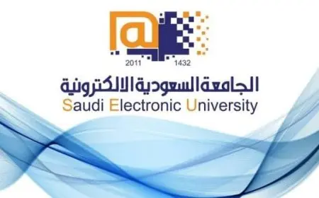 كم رسوم الجامعة السعودية الإلكترونية بكالوريوس