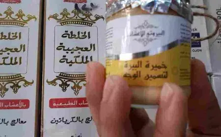 اضرار خميرة البيرة لتسمين الوجه