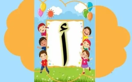 متى تكتب الهمزة على الألف