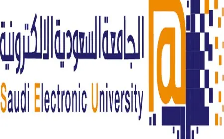 رسوم الجامعة الإلكترونية تخصص قانون 1446