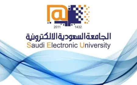 رابط تسجيل دخول الجامعة السعودية الإلكترونية sso.seu.edu.sa