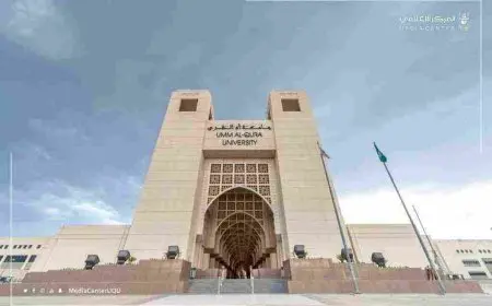 بوابة القبول الموحد أم القرى