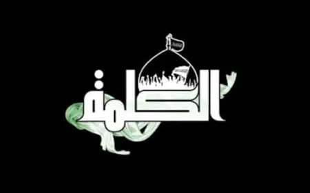 أنواع الكلمة في اللغة العربية