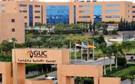 شروط القبول بالجامعة الألمانية بالقاهرة