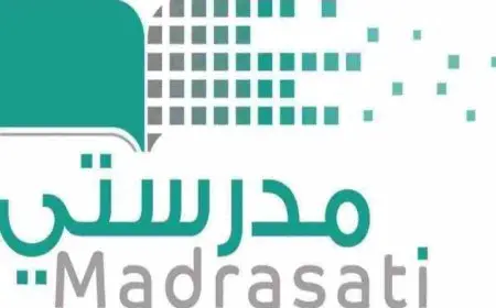كيفية التسجيل في منصة مدرستي التعليمية