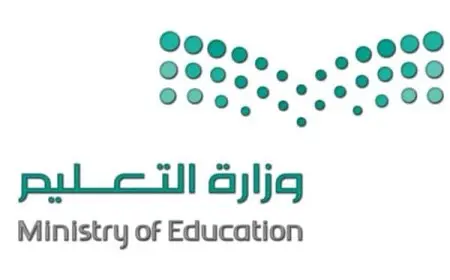 سلم رواتب المعلمين في السعودية 1446