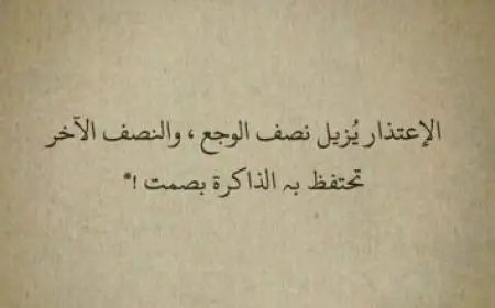 تسجيل دخول مدرستي بحساب نظام نور لولي الأمر