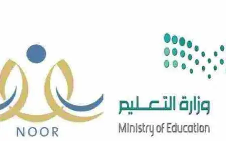 رابط نظام نور 1446