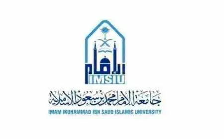 الخدمات الالكترونية جامعة الامام محمد بن سعود