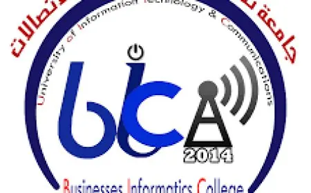 جامعة تكنولوجيا المعلومات والاتصالات