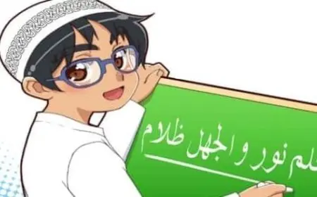 تعبير عن العلم نور