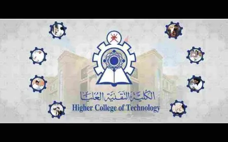 موقع الكلية التقنية العليا