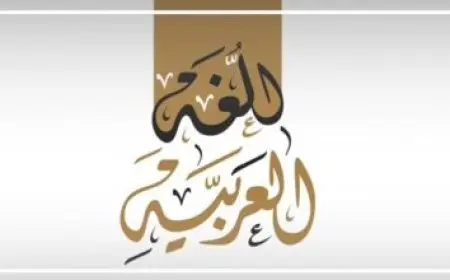 جامعة الحسين بن طلال التخصصات