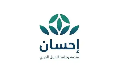 رابط التسجيل في تيسرت كمستفيد