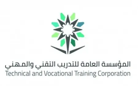 التسجيل في المعهد الصناعي الثانوي 1446