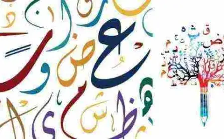 ما هي ادوات الشرط الجازمة والغير جازمة