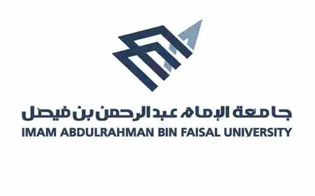 البلاك بورد جامعة الدمام