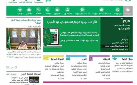 البوابة الإلكترونية لجامعة أل البيت