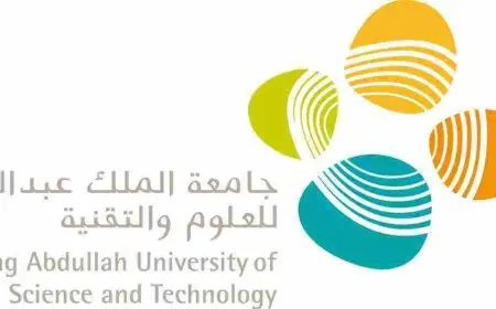 شروط الالتحاق بجامعة الملك عبدالله للعلوم والتقنية