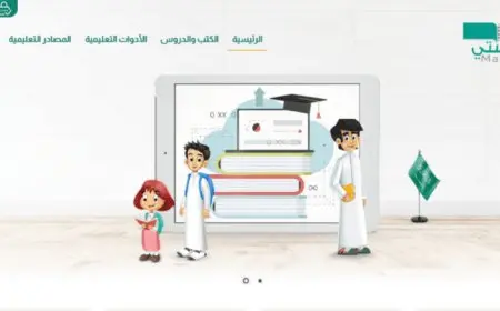 طريقة التسجيل عبر منصة مدرستي عبر لنظام نور بالتفصيل