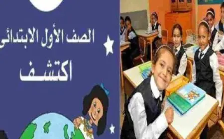 تقرير عن إدارة الوقت