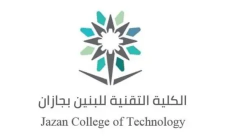 الكلية التقنية بجازان القبول والتسجيل 1446