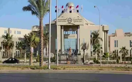 تنسيق جامعة مصر للعلوم والتكنولوجيا 2024