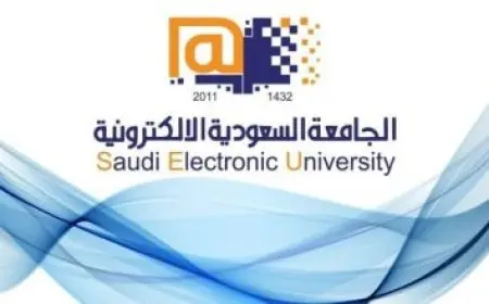 كيفية تقديم تظلم على نتيجة الثانوية العامة 2024