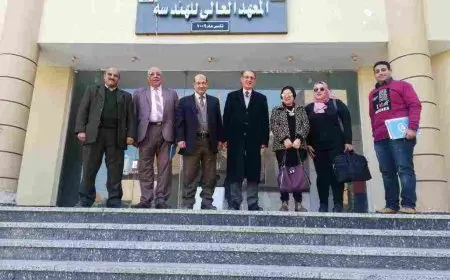 مصروفات المعهد العالي للهندسة بمدينة 6 أكتوبر 2024