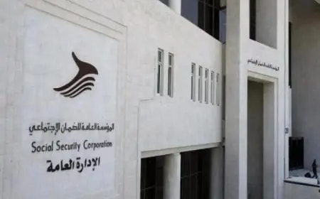 الدراسة على حساب الضمان الاجتماعي 2024