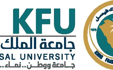 رقم جامعة الملك فيصل