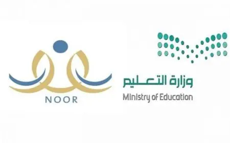 أعمار تسجيل رياض الأطفال 1446 نظام نور