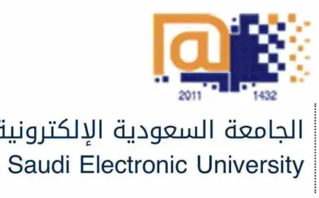 رقم الجامعة السعودية الإلكترونية