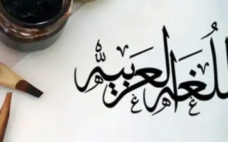 جامعة العلوم والتكنولوجيا خدمات الطالب