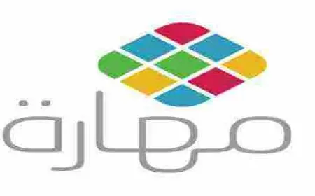 طريقة التسجيل في منصة مهارة للتعليم المفتوح