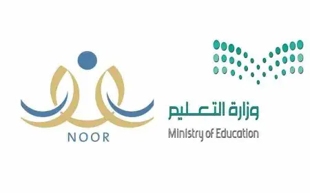 رابط نظام نور لنتائج الطلاب الابتدائي 1446