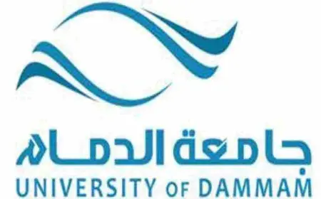 الخدمات الالكترونية جامعة الدمام