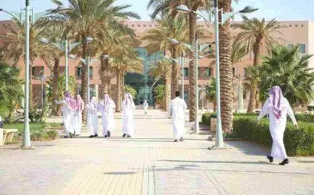التسجيل في الجامعات السعودية 1446