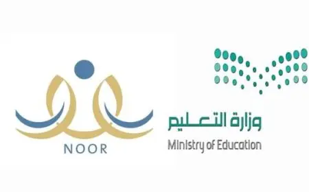 رابط التسجيل في نظام نور برقم السجل المدني 1446