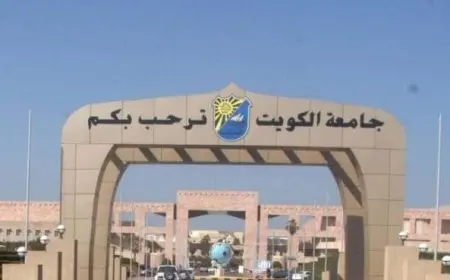 افضل تخصصات الدبلوم في الكويت 2024