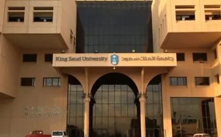 كلية الطب جامعة الملك سعود