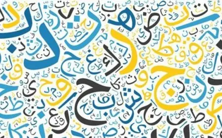 تكتب الألف اللينة في الأفعال غير الثلاثية على صورة ياء مثل