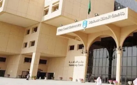 كلية الحاسب جامعة الملك سعود